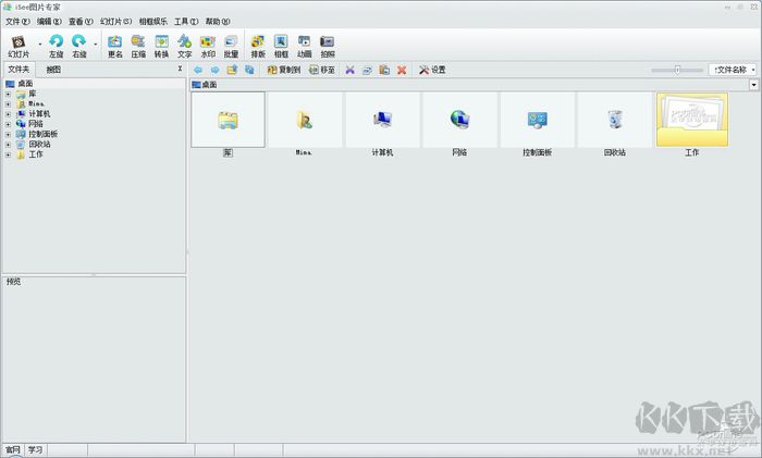 Delta WPLSoft台达PLC