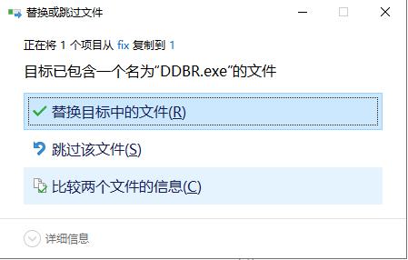 DataNumen Database Recovery(附破解教程)