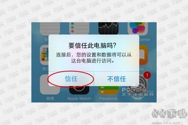 微信聊天记录删了怎么恢复找回来？亲测微信聊天记录恢复方法