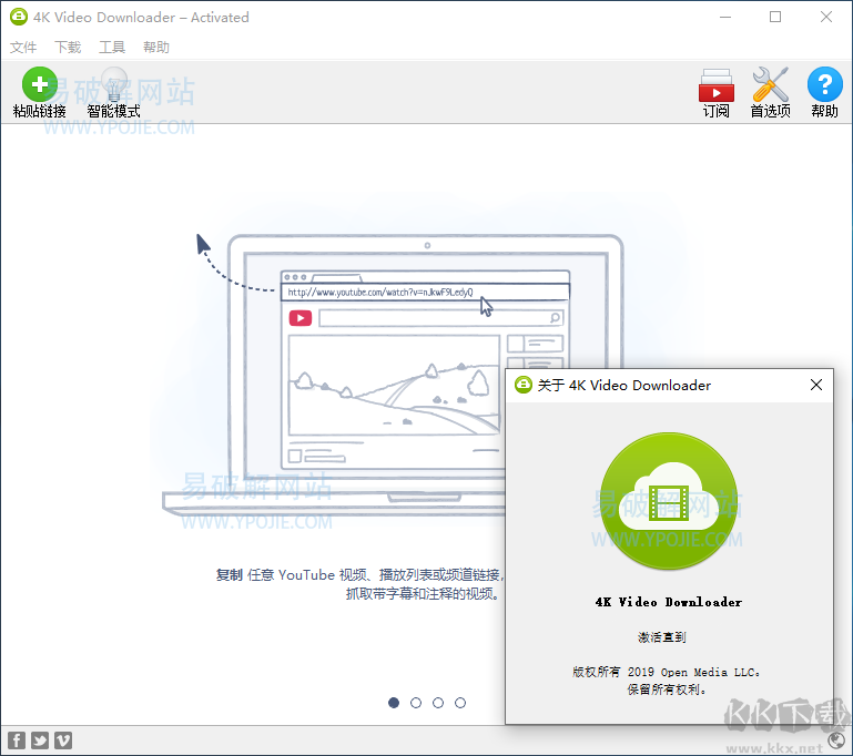 4K Video Downloader(油管视频下载工具)