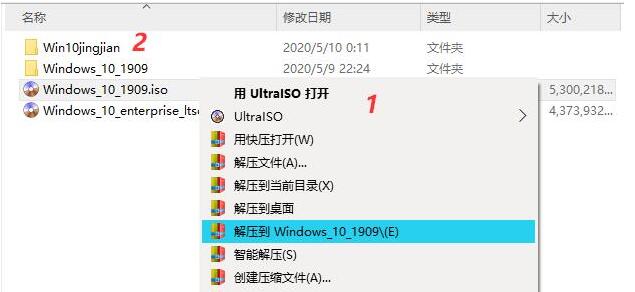 Win10精简教程