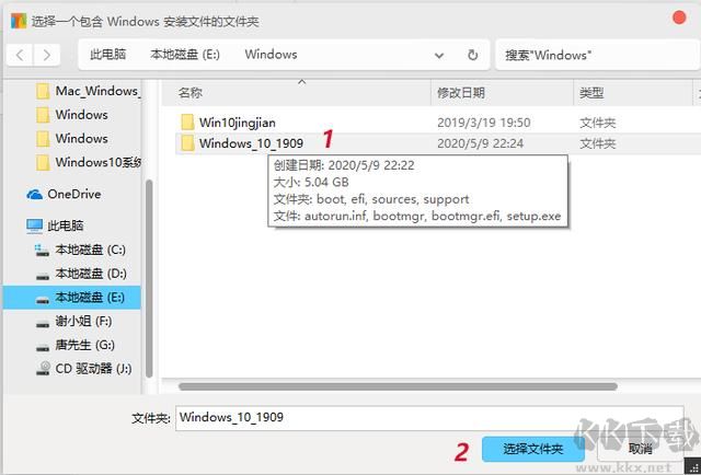 Win10精简教程