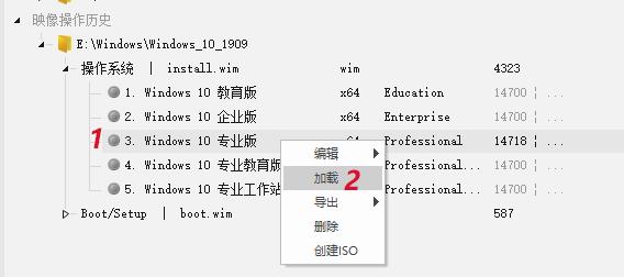 Win10精简教程