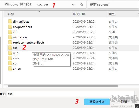 Win10精简教程