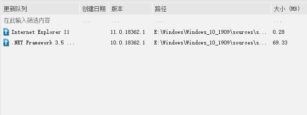 Win10精简教程