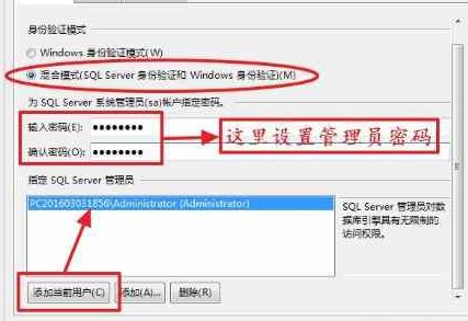 SQL Server 2014官方版