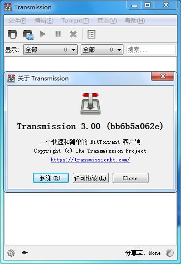 Transmission(BT磁力下载神器)