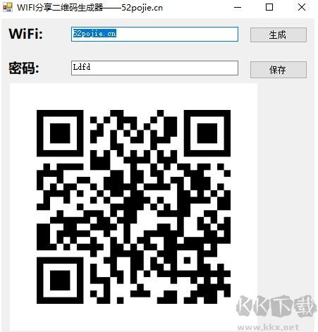 WIFI二维码生成器