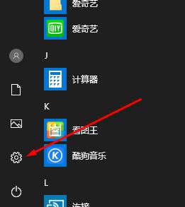 win10通知怎么关闭?教你关闭win10右侧弹出通知的方法