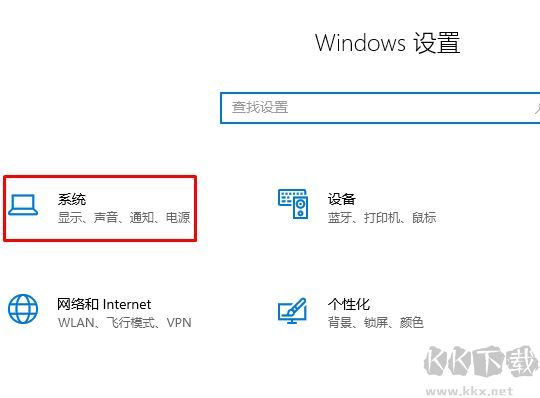 win10通知怎么关闭?教你关闭win10右侧弹出通知的方法