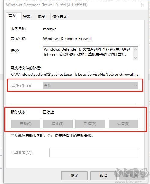 win10系统Windows defender Firewal关不掉怎么办?(已解决)