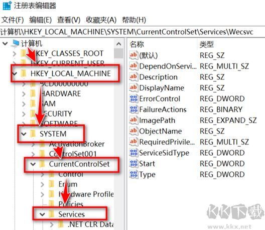 win10系统Security Center服务无法禁用的解决方法