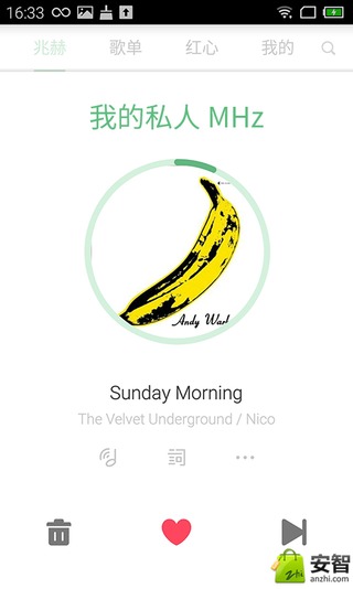 豆瓣FM