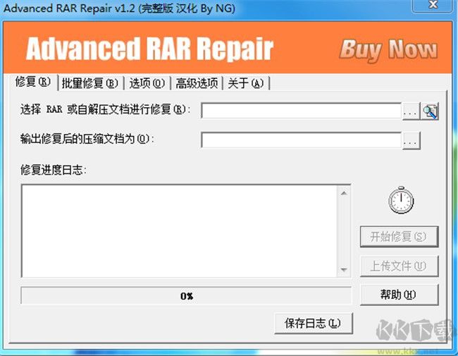 Advanced RAR Repair