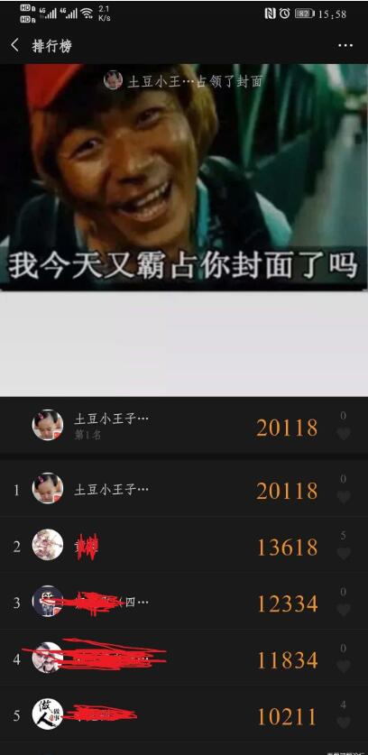 运动小助手