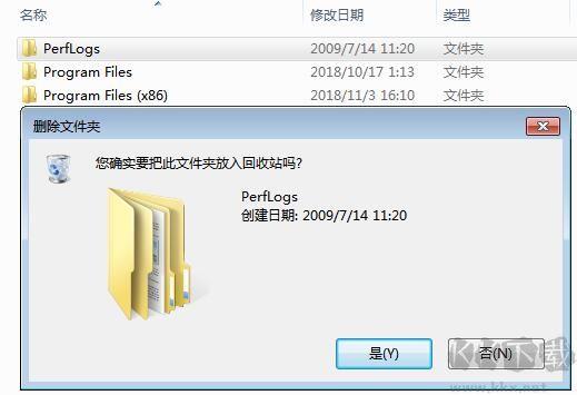 PerfLogs是什么文件夹？C盘的PerfLogs文件夹可以删除吗？