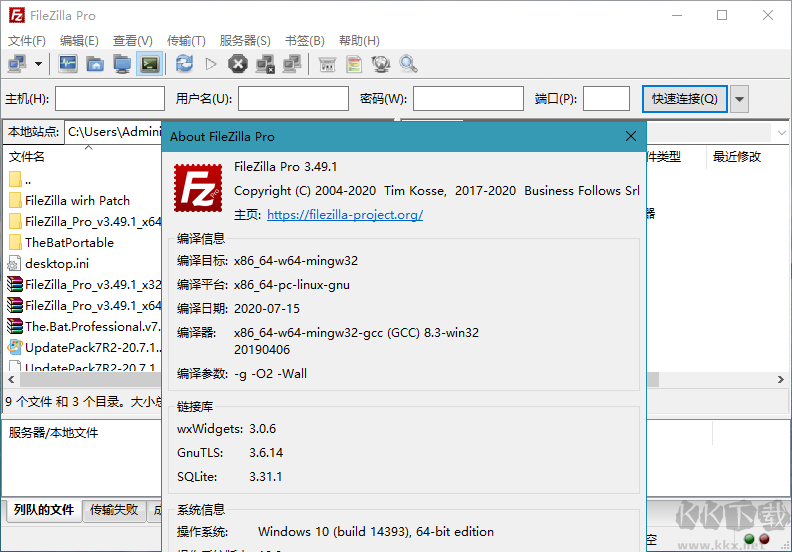 FileZilla Pro