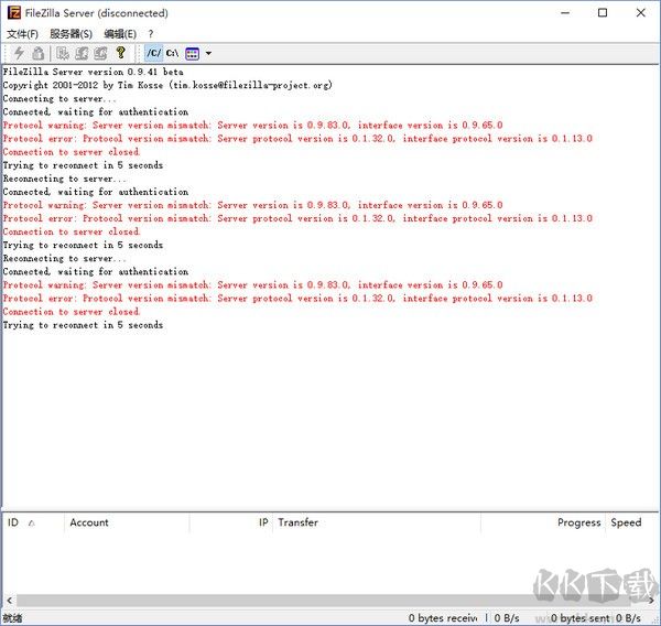 FileZilla Server(FileZilla服务器端)