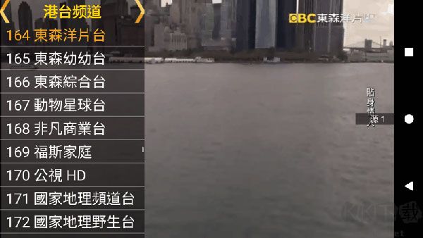 星火New直播