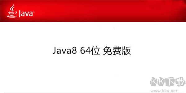 JDK(Java Development Kit)