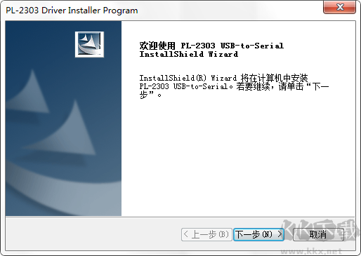 PL2303驱动For XP/Win7/Win10