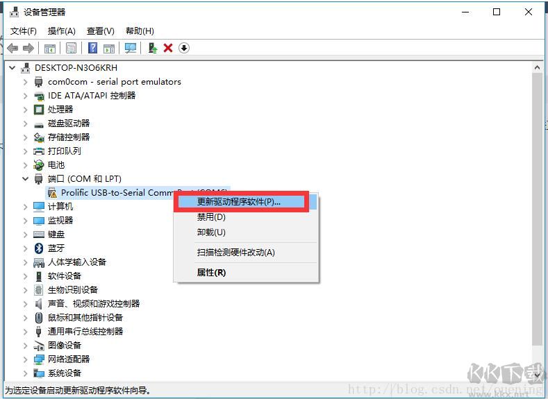 PL2303驱动下载(XP/Win7/Win10)