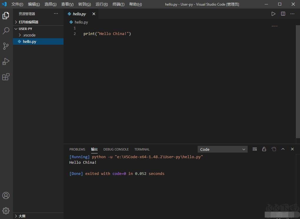 VSCode+Python中文绿色便携版