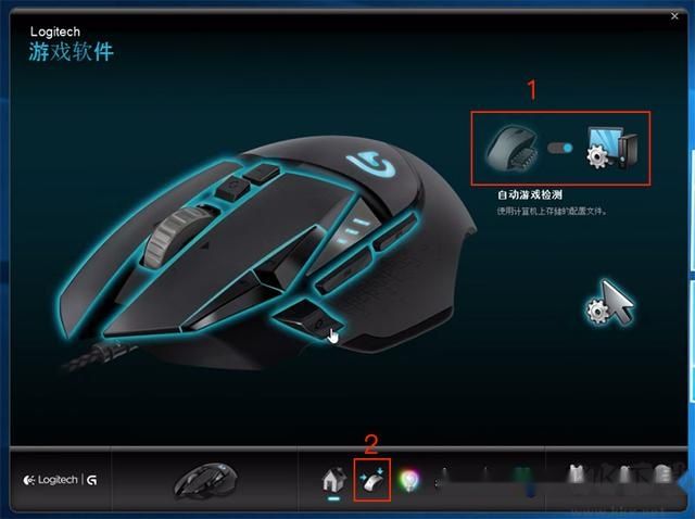 罗技Logitech游戏软件