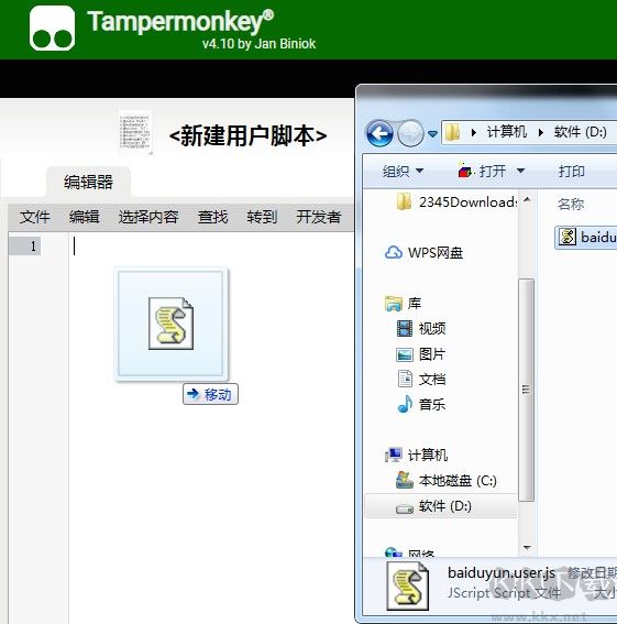 分享提取百度网盘直链实现满速下载网盘文件的详细操作方法