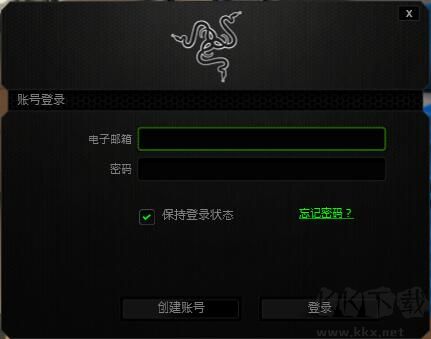 雷蛇云驱动(Razer Synapse)