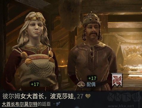 十字军之王3一夫多妻道教男性主导可纳妾MOD