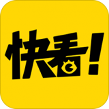 快看漫画APP免费版 v7.43.0官方版