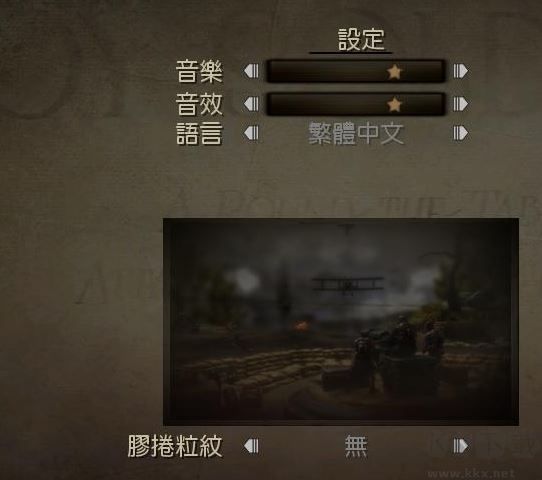 玩具士兵:完全版