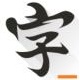 快乐码字 v4.7.9绿色版