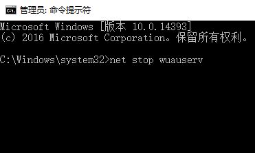 Win10无法完成更新正在撤销更改[完美解决方法]