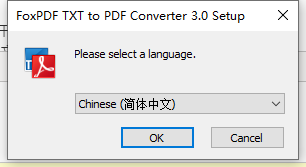 TXT转PDF格式转换器