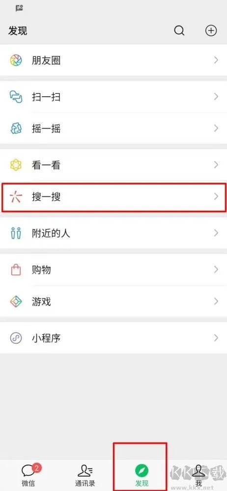 微信传图识字怎么用？微信小程序传图识字操作方法