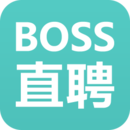 Boss直聘 官方最新版