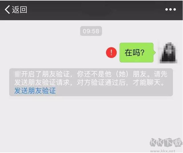 微信好友拉黑再删除永久加不上是怎么回事？