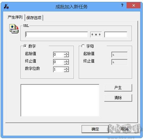 NetAnts网络蚂蚁