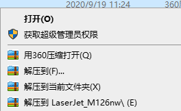 惠普HP LaserJet Pro M126nw打印机驱动