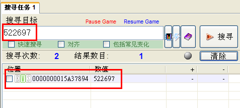 游戏修改大师(GAME MASTER)