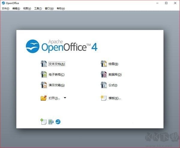 OpenOffice中文版