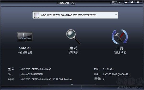 HDDScan中文版(硬盘坏道检测工具)
