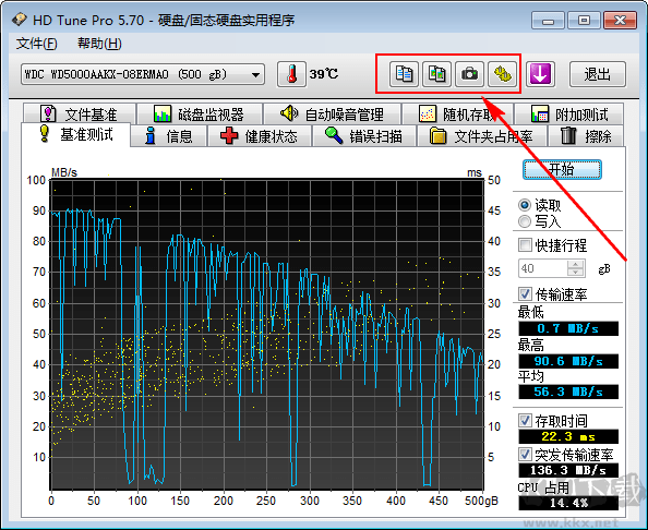 HDTunePro(硬盘坏道检测工具)