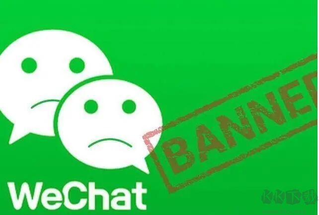 Wecom就是WeChat吗？腾讯澄清Wecom是微信海外企业版