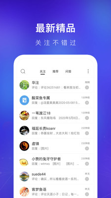 天涯社区app