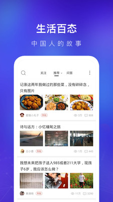 天涯社区app