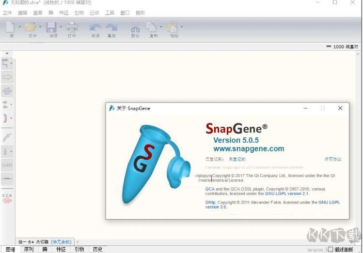 Snapgene中文版