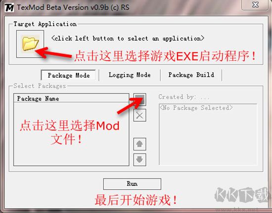 Texmod游戏材质替换工具